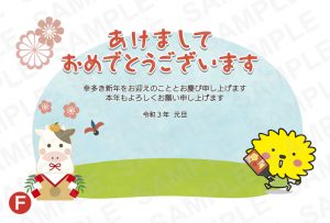 2021あななん F