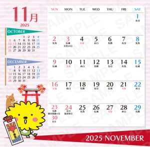 ananancalendar_2025_11