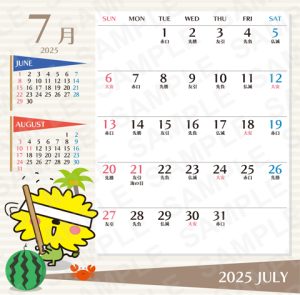 ananancalendar_2025_7