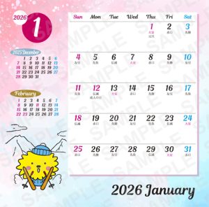 ananancalendar_2026_1