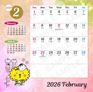 ananancalendar_2026_2
