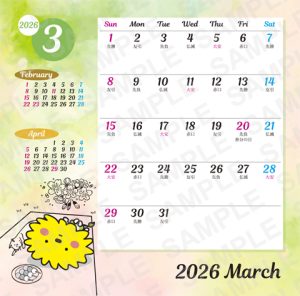 ananancalendar_2026_3